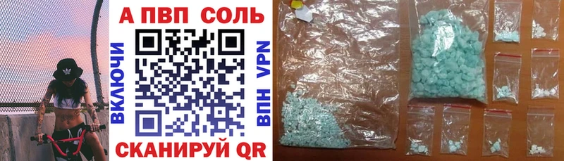 сайты даркнета состав Дедовск Alpha-PVP крисы CK