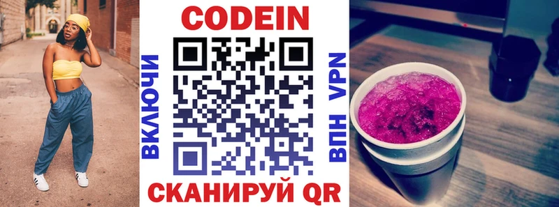 darknet состав  купить наркотики цена  Дедовск  Кодеин напиток Lean (лин) 