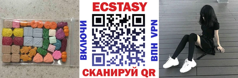 Экстази бентли Дедовск