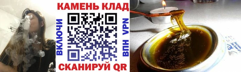 Гашиш Изолятор  где найти наркотики  блэк спрут   нарко площадка наркотические препараты  Дедовск 