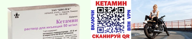 Кетамин ketamine Дедовск