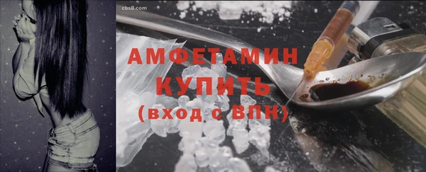 кокаин премиум Аркадак