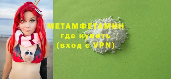 кокаин премиум Аркадак