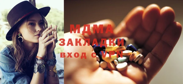 круглые Армянск