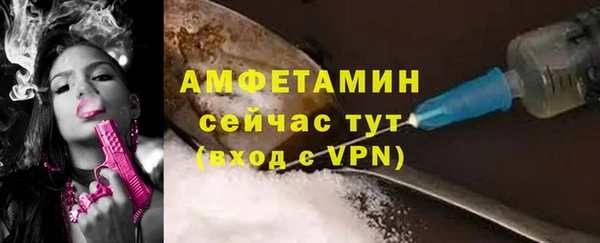 кокаин премиум Аркадак