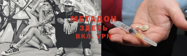 кокаин премиум Аркадак