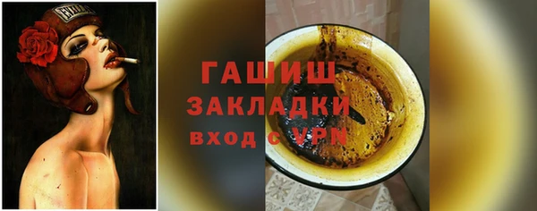 кокаин премиум Аркадак