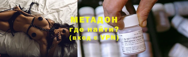 кокаин премиум Аркадак