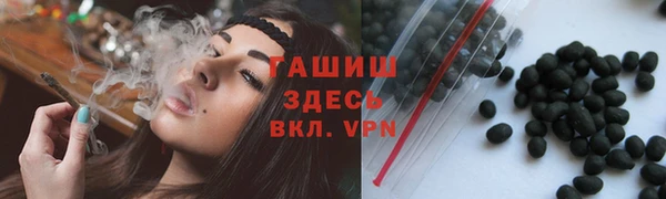 круглые Армянск