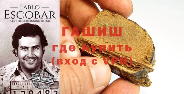 кокаин премиум Аркадак