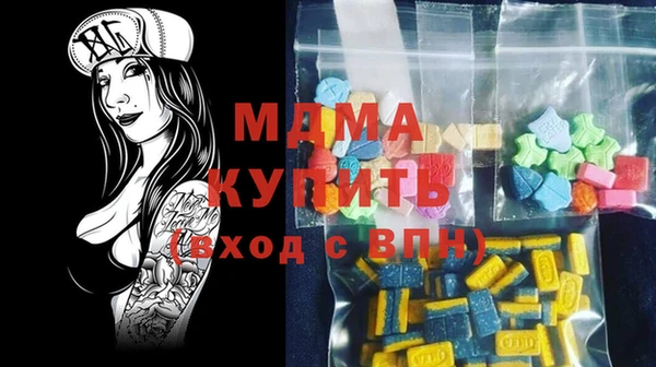 круглые Армянск