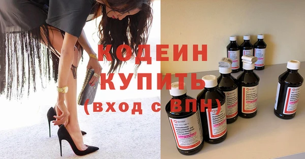 мяу мяу мука Арсеньев