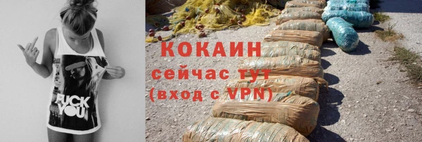 кокаин премиум Аркадак