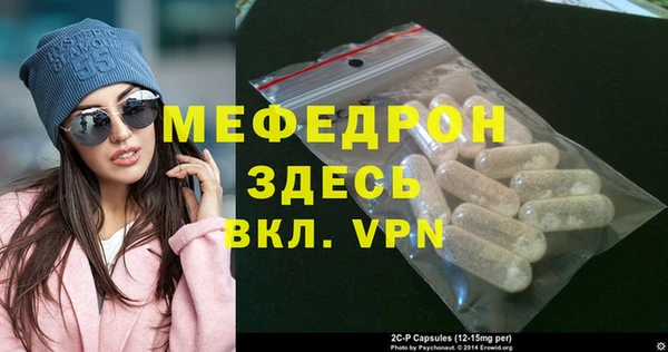 круглые Армянск