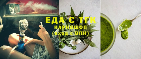 кокаин премиум Аркадак