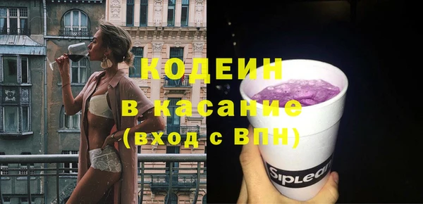 кокаин премиум Аркадак