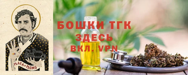 кокаин премиум Аркадак