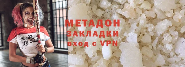 мяу мяу мука Арсеньев