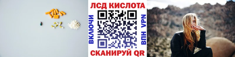 LSD-25 экстази ecstasy Дедовск