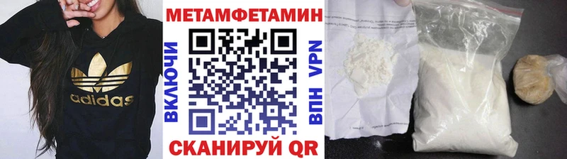 МЕТАМФЕТАМИН винт Дедовск