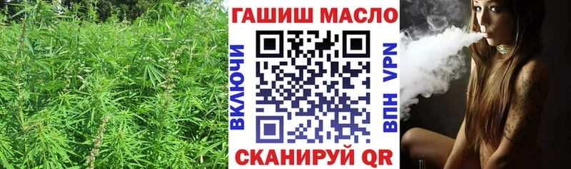 что такое   Дедовск  ТГК THC oil 