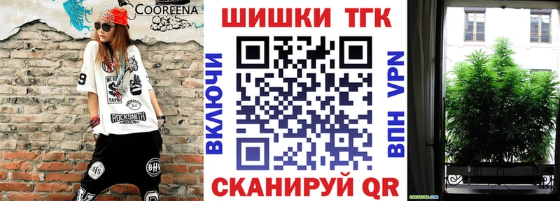 mega сайт  наркошоп  Дедовск  Бошки марихуана план 